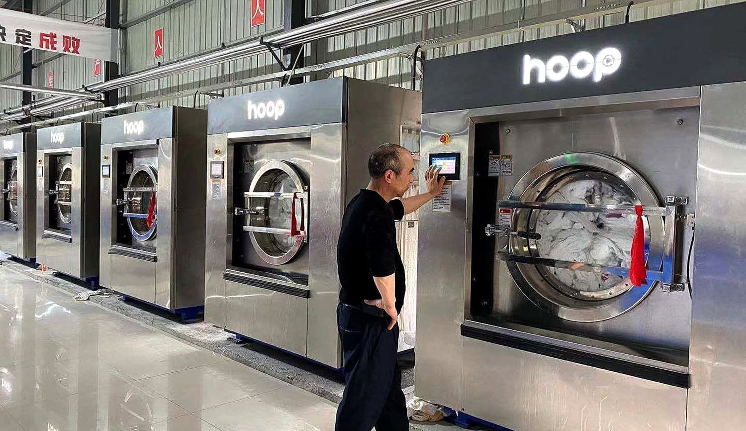 เครื่องซักสลัดผ้าอุตสาหกรรม HOOP XGQ - heading