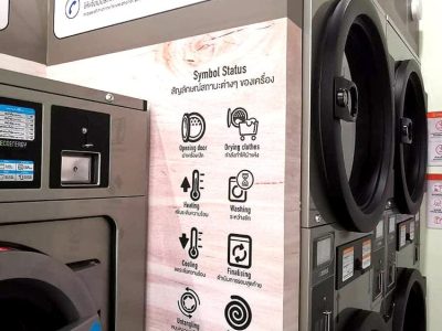 เครื่องซักอบผ้าหยอดเหรียญ DOMUS Clean&Go - ร้าน The Laundry Room Bangkok - 18